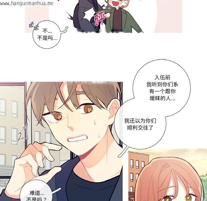 韩国漫画这都什么事儿啊？韩漫_这都什么事儿啊？-第8话在线免费阅读-韩国漫画-第6张图片