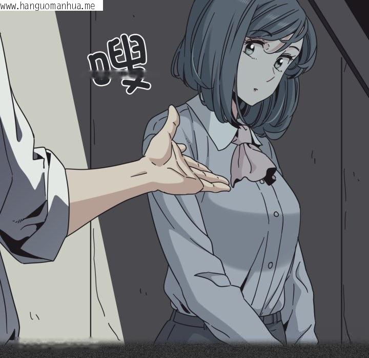 韩国漫画发小碰不得/强制催眠韩漫_发小碰不得/强制催眠-第82话在线免费阅读-韩国漫画-第89张图片