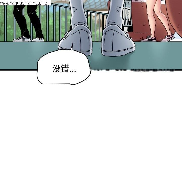 韩国漫画发小碰不得/强制催眠韩漫_发小碰不得/强制催眠-第82话在线免费阅读-韩国漫画-第176张图片