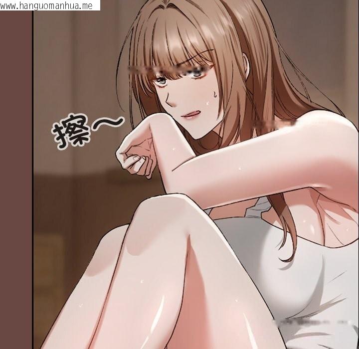 韩国漫画校花的双面生活韩漫_校花的双面生活-第3话在线免费阅读-韩国漫画-第96张图片
