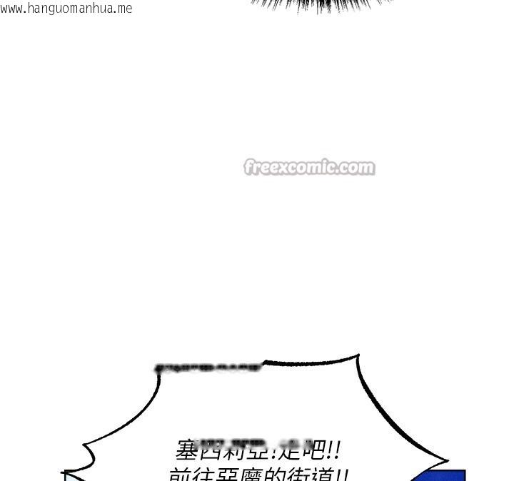 韩国漫画人妻猎人韩漫_人妻猎人-第96话-三位性奴用肉体慰留在线免费阅读-韩国漫画-第126张图片