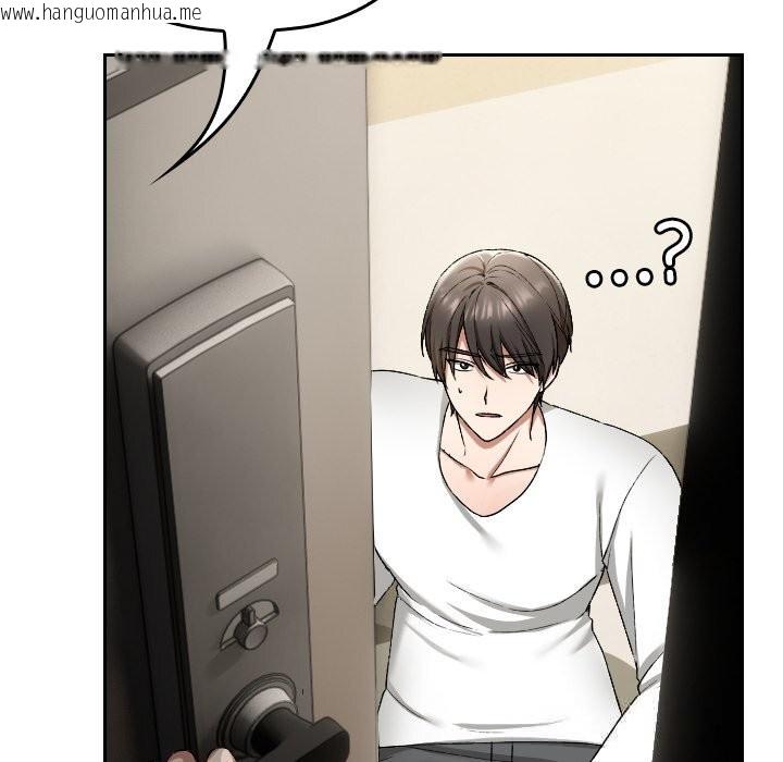 韩国漫画校花的双面生活韩漫_校花的双面生活-第2话在线免费阅读-韩国漫画-第18张图片