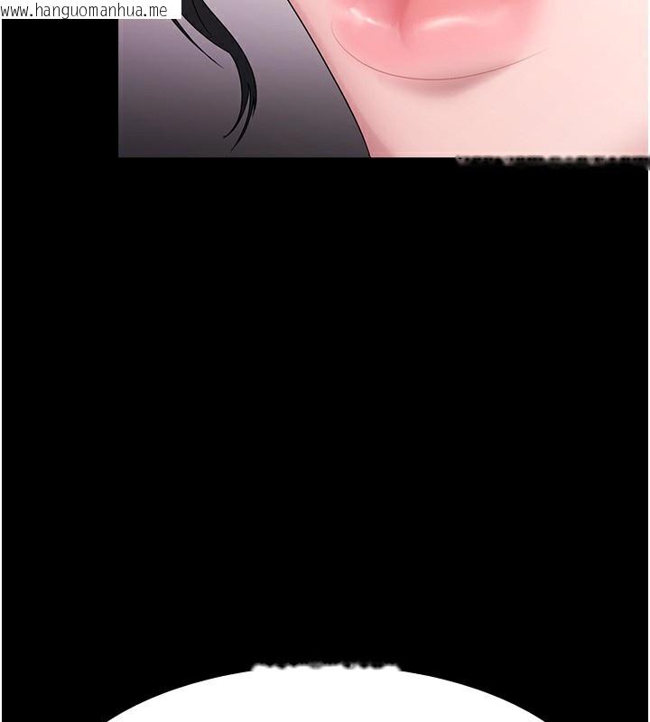 韩国漫画老板娘的诱惑韩漫_老板娘的诱惑-第68话-好好调教嚣张的老婆在线免费阅读-韩国漫画-第2张图片