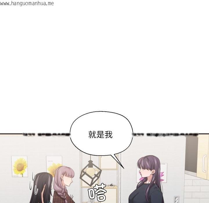 韩国漫画我的傻瓜男友韩漫_我的傻瓜男友-第25话在线免费阅读-韩国漫画-第85张图片