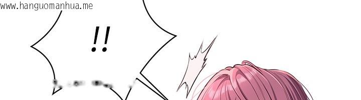 韩国漫画倒追游戏韩漫_倒追游戏-第14话-第一次从后面来在线免费阅读-韩国漫画-第91张图片