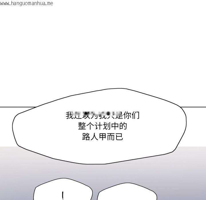 韩国漫画坏女人/了不起的她韩漫_坏女人/了不起的她-第80话在线免费阅读-韩国漫画-第20张图片