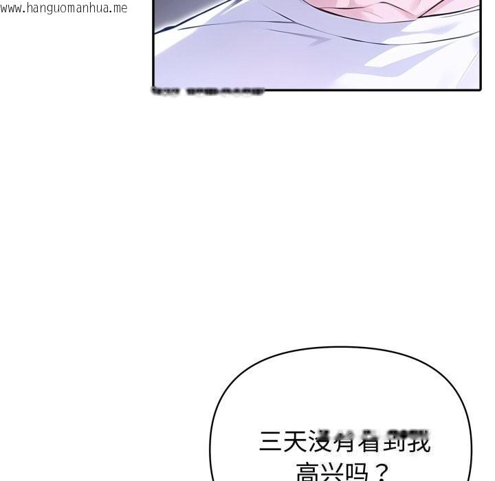 韩国漫画夫妇游戏韩漫_夫妇游戏-第41话在线免费阅读-韩国漫画-第29张图片