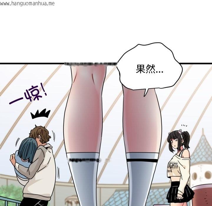 韩国漫画发小碰不得/强制催眠韩漫_发小碰不得/强制催眠-第82话在线免费阅读-韩国漫画-第175张图片