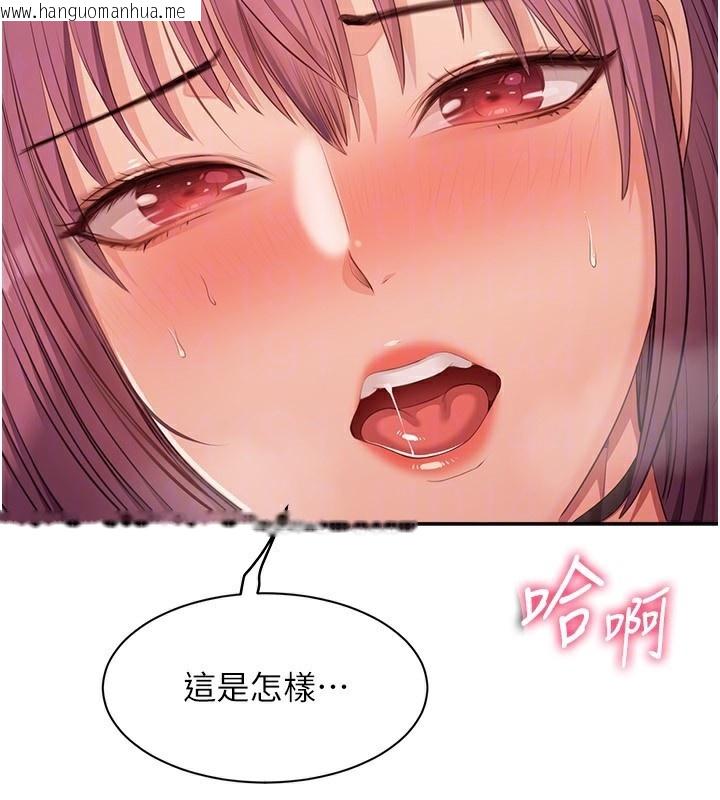 韩国漫画倒追游戏韩漫_倒追游戏-第14话-第一次从后面来在线免费阅读-韩国漫画-第67张图片