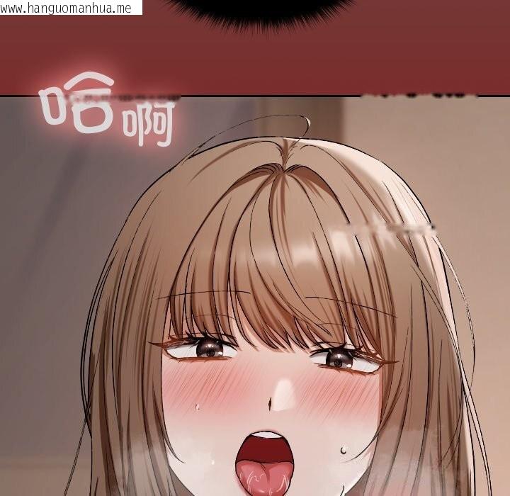 韩国漫画校花的双面生活韩漫_校花的双面生活-第3话在线免费阅读-韩国漫画-第72张图片