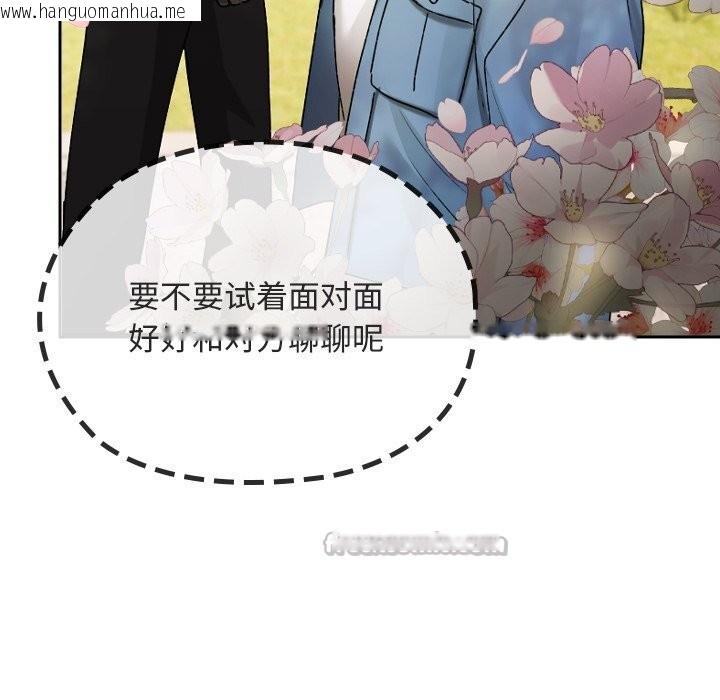 韩国漫画校花的双面生活韩漫_校花的双面生活-第1话在线免费阅读-韩国漫画-第112张图片
