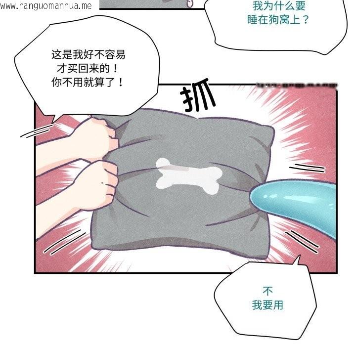 韩国漫画柔软的爱人韩漫_柔软的爱人-第22话在线免费阅读-韩国漫画-第68张图片