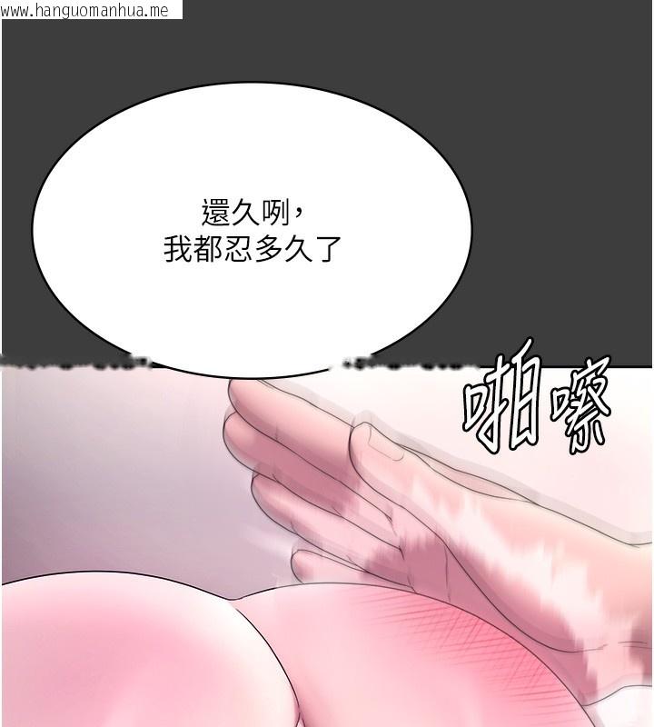 韩国漫画老板娘的诱惑韩漫_老板娘的诱惑-第68话-好好调教嚣张的老婆在线免费阅读-韩国漫画-第128张图片