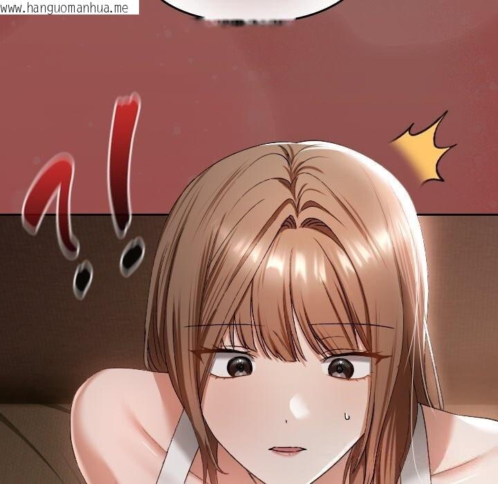 韩国漫画校花的双面生活韩漫_校花的双面生活-第2话在线免费阅读-韩国漫画-第259张图片