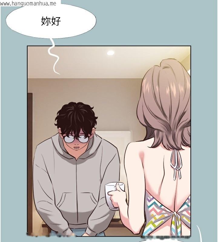 韩国漫画不要恋爱要打砲韩漫_不要恋爱要打砲-第6话-打开潘朵拉盒子的歆晨在线免费阅读-韩国漫画-第68张图片
