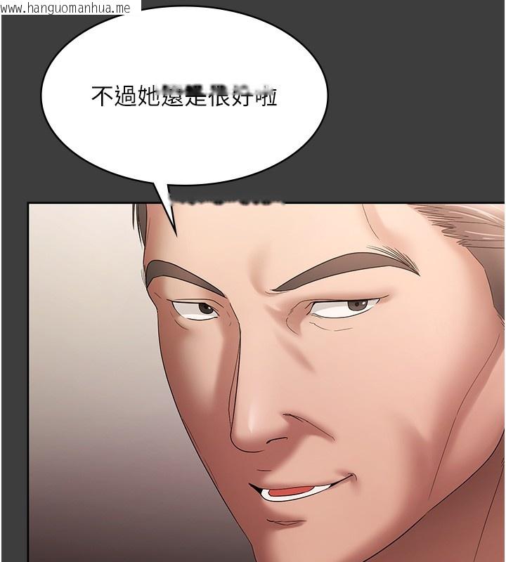 韩国漫画老板娘的诱惑韩漫_老板娘的诱惑-第68话-好好调教嚣张的老婆在线免费阅读-韩国漫画-第32张图片