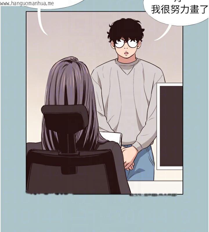 韩国漫画不要恋爱要打砲韩漫_不要恋爱要打砲-第4话-完美面具底下的欲望在线免费阅读-韩国漫画-第105张图片