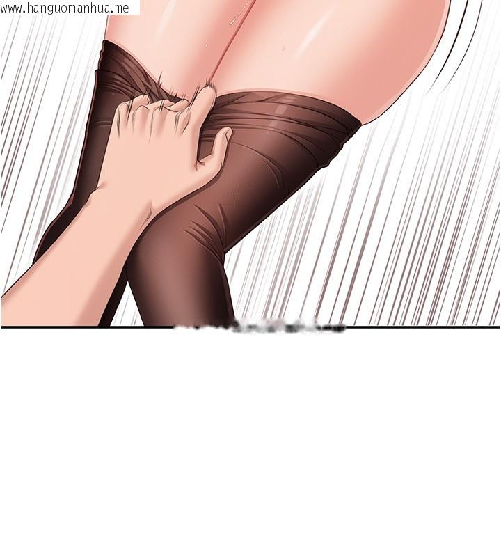 韩国漫画倒追游戏韩漫_倒追游戏-第14话-第一次从后面来在线免费阅读-韩国漫画-第93张图片