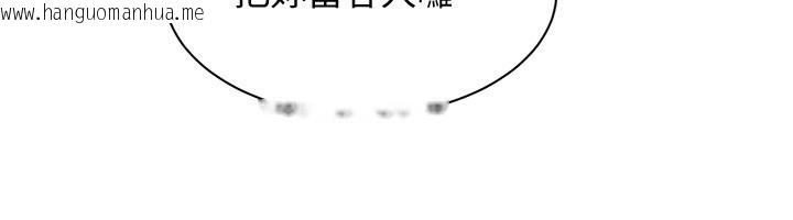 韩国漫画倒追游戏韩漫_倒追游戏-第14话-第一次从后面来在线免费阅读-韩国漫画-第34张图片