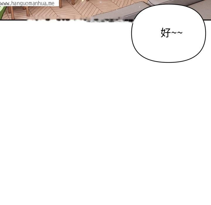 韩国漫画夫妇游戏韩漫_夫妇游戏-第41话在线免费阅读-韩国漫画-第110张图片