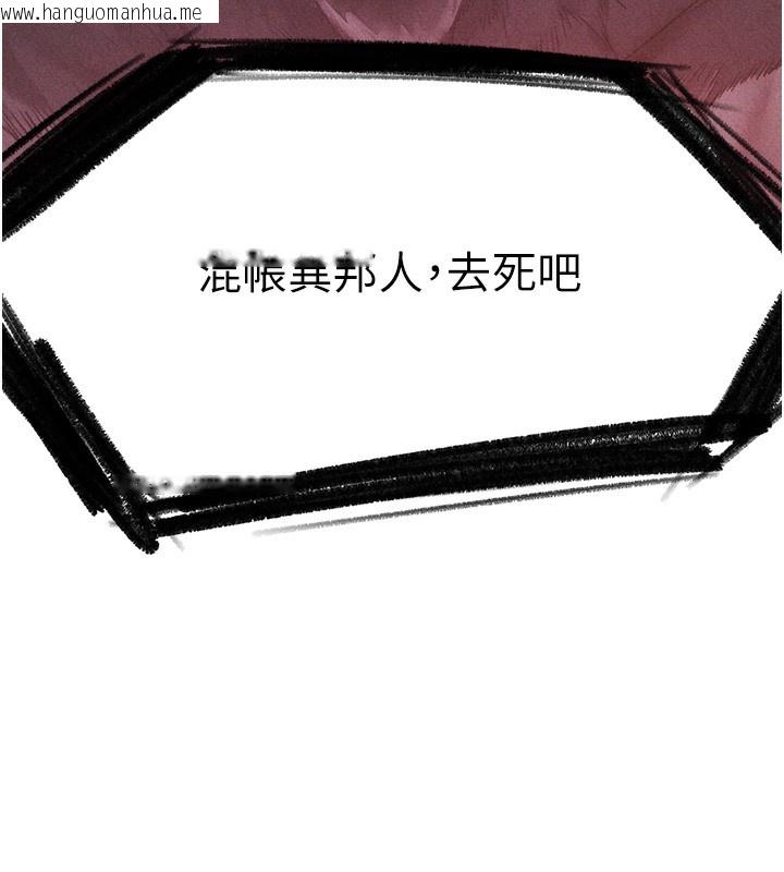 韩国漫画人妻猎人韩漫_人妻猎人-第96话-三位性奴用肉体慰留在线免费阅读-韩国漫画-第180张图片