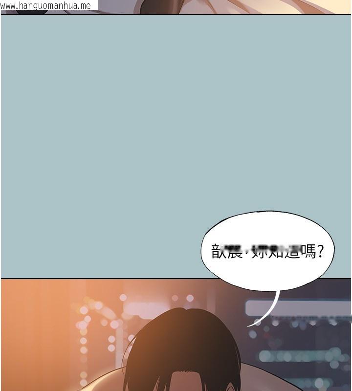 韩国漫画不要恋爱要打砲韩漫_不要恋爱要打砲-第4话-完美面具底下的欲望在线免费阅读-韩国漫画-第36张图片