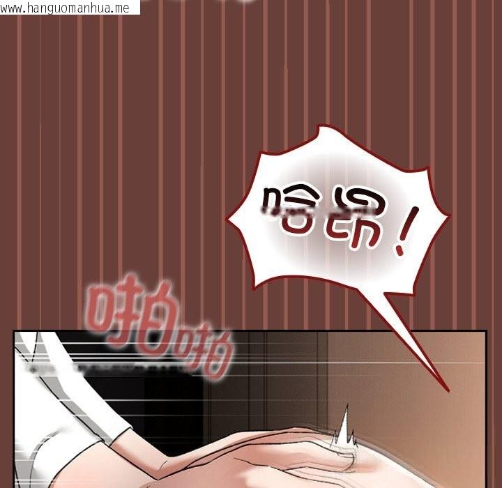 韩国漫画校花的双面生活韩漫_校花的双面生活-第1话在线免费阅读-韩国漫画-第11张图片