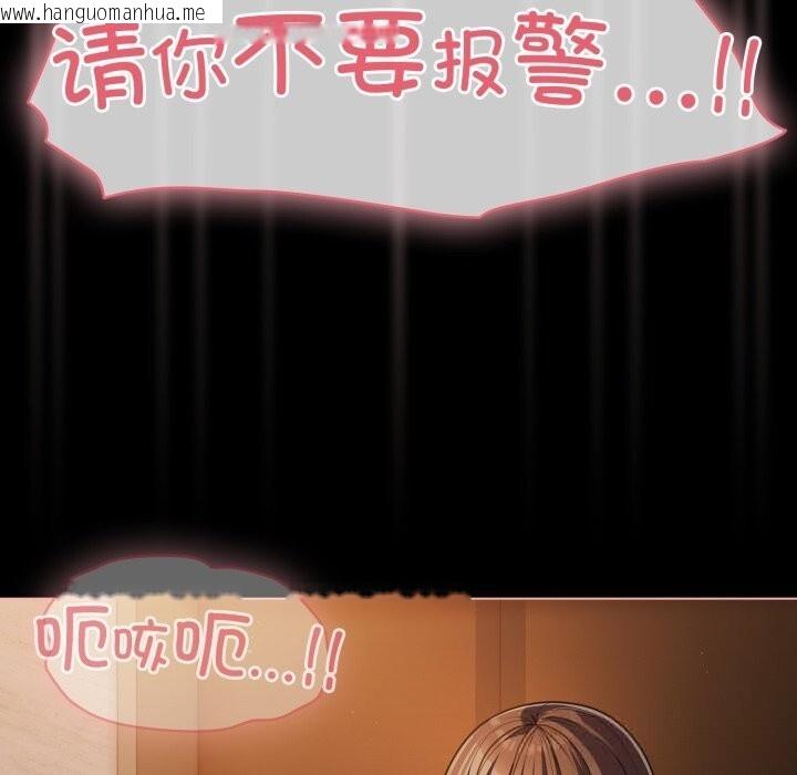 韩国漫画幸福来得太突然韩漫_幸福来得太突然-第37话在线免费阅读-韩国漫画-第29张图片