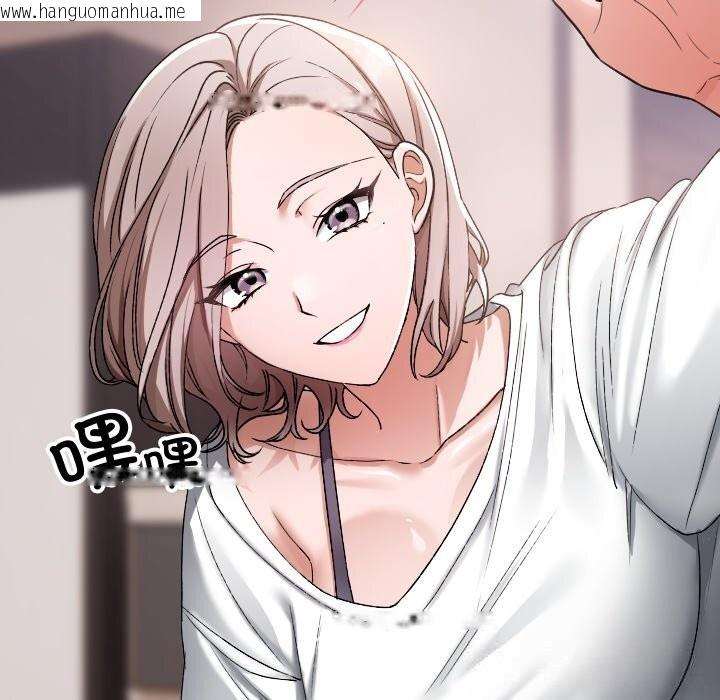 韩国漫画校花的双面生活韩漫_校花的双面生活-第1话在线免费阅读-韩国漫画-第104张图片