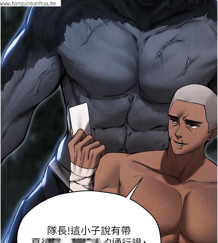 韩国漫画人妻猎人韩漫_人妻猎人-第96话-三位性奴用肉体慰留在线免费阅读-韩国漫画-第150张图片