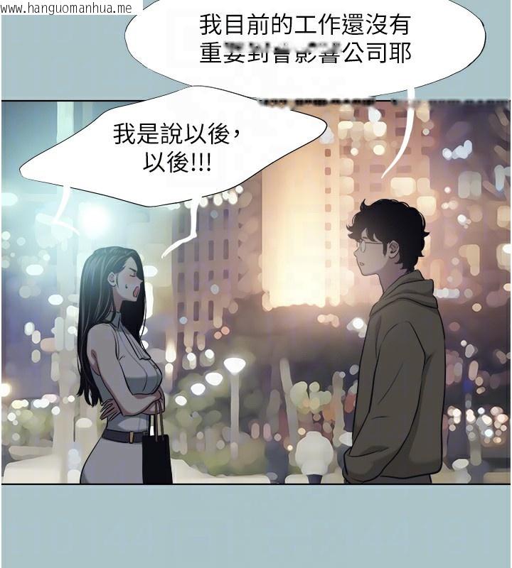 韩国漫画不要恋爱要打砲韩漫_不要恋爱要打砲-第5话-洞悉女心的眼神在线免费阅读-韩国漫画-第78张图片
