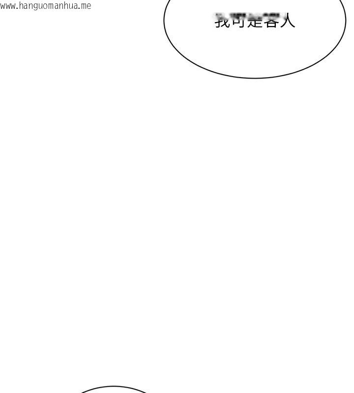韩国漫画倒追游戏韩漫_倒追游戏-第14话-第一次从后面来在线免费阅读-韩国漫画-第23张图片