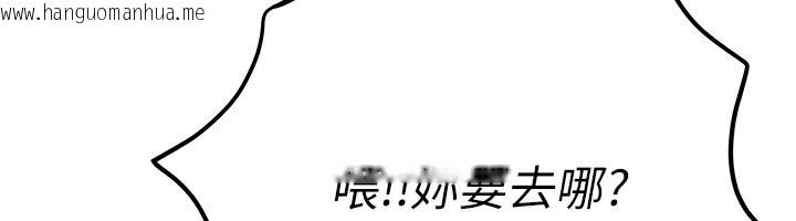韩国漫画Beautiful-Days韩漫_Beautiful-Days-第47话-妳做爱时也不说话吗?在线免费阅读-韩国漫画-第160张图片