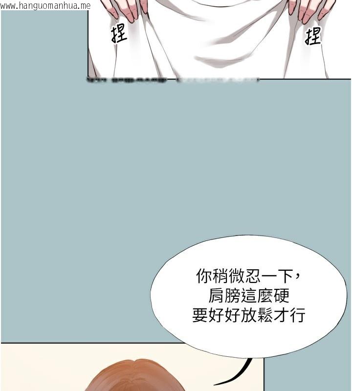 韩国漫画不要恋爱要打砲韩漫_不要恋爱要打砲-第7话-和我做不爽吗?在线免费阅读-韩国漫画-第27张图片