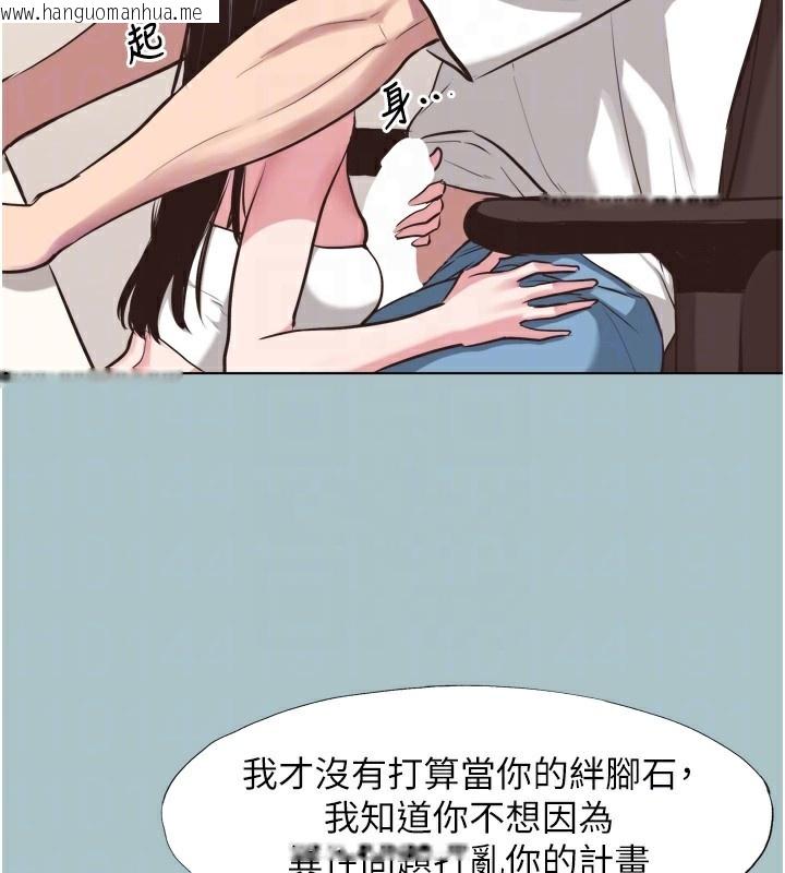 韩国漫画不要恋爱要打砲韩漫_不要恋爱要打砲-第7话-和我做不爽吗?在线免费阅读-韩国漫画-第44张图片