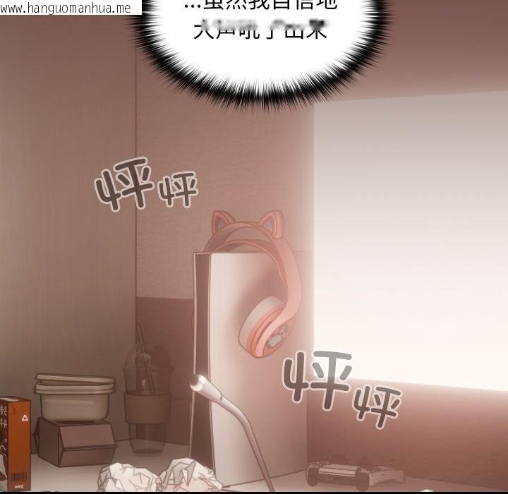 韩国漫画校花的双面生活韩漫_校花的双面生活-第3话在线免费阅读-韩国漫画-第10张图片