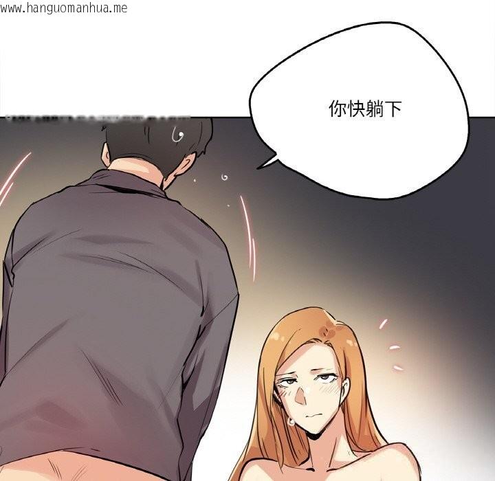 韩国漫画爸爸也疯狂韩漫_爸爸也疯狂-第23话在线免费阅读-韩国漫画-第37张图片
