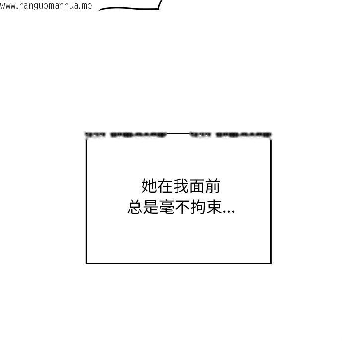韩国漫画校花的双面生活韩漫_校花的双面生活-第1话在线免费阅读-韩国漫画-第89张图片