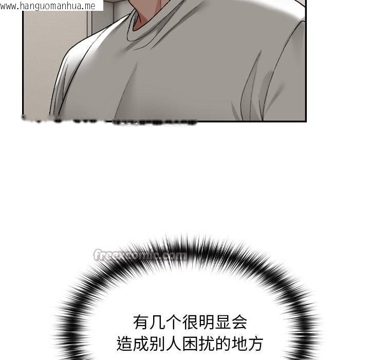 韩国漫画校花的双面生活韩漫_校花的双面生活-第1话在线免费阅读-韩国漫画-第210张图片