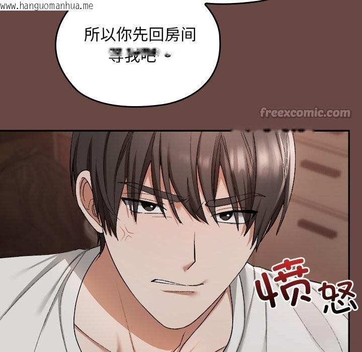 韩国漫画校花的双面生活韩漫_校花的双面生活-第2话在线免费阅读-韩国漫画-第168张图片