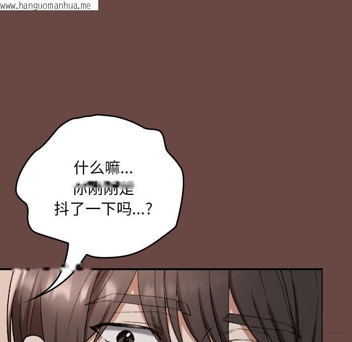 韩国漫画校花的双面生活韩漫_校花的双面生活-第3话在线免费阅读-韩国漫画-第38张图片