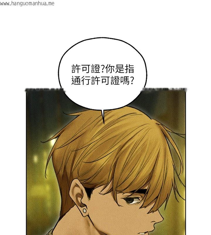 韩国漫画人妻猎人韩漫_人妻猎人-第96话-三位性奴用肉体慰留在线免费阅读-韩国漫画-第43张图片