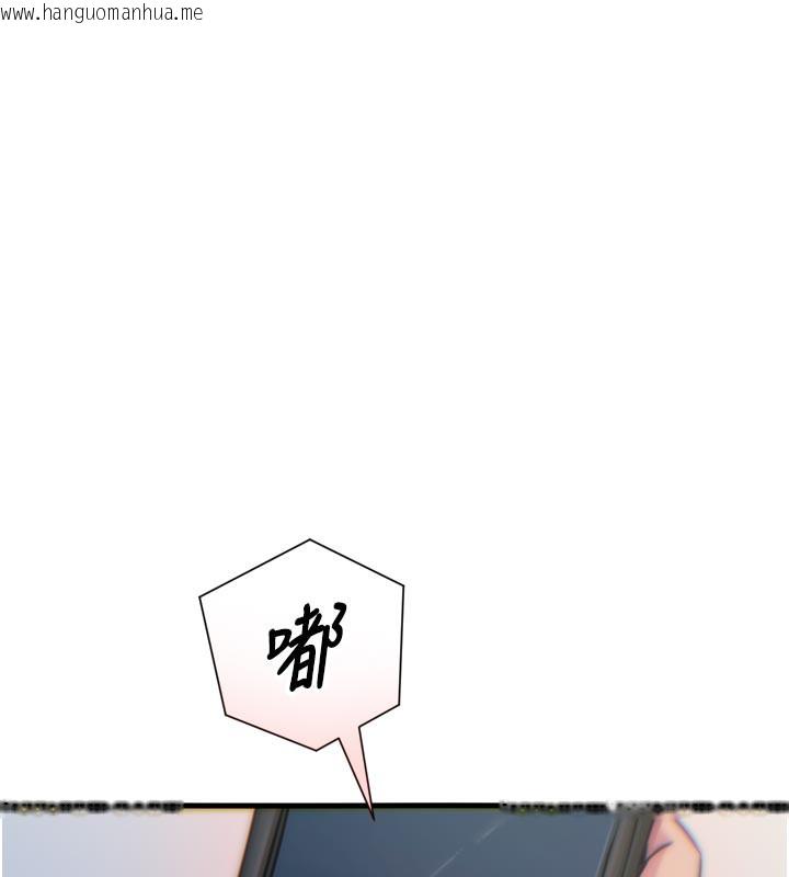 韩国漫画恶次人生韩漫_恶次人生-第39话-在前男友面前高潮在线免费阅读-韩国漫画-第150张图片