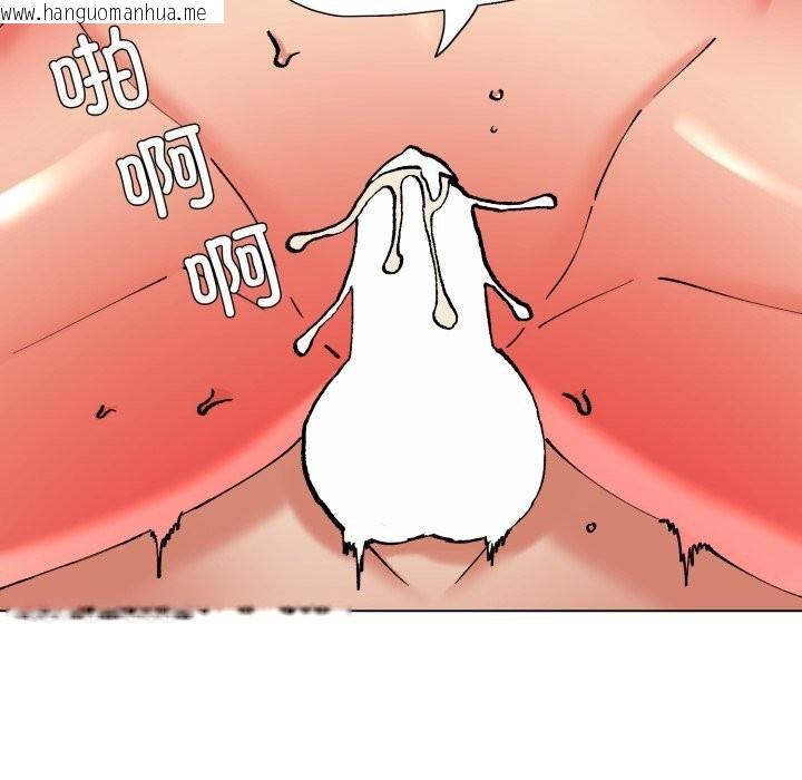 韩国漫画坏女人/了不起的她韩漫_坏女人/了不起的她-第80话在线免费阅读-韩国漫画-第159张图片