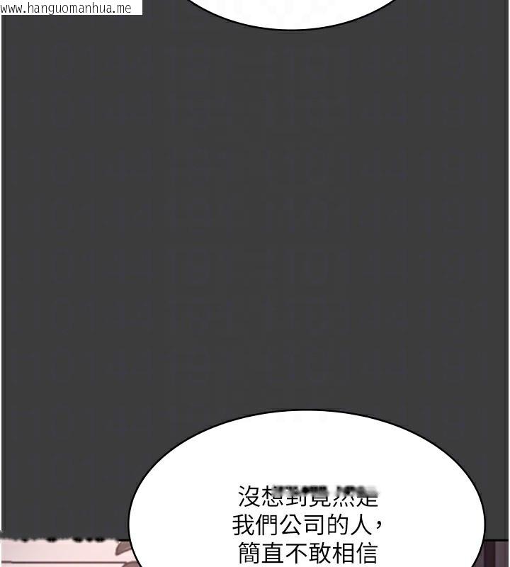 韩国漫画老板娘的诱惑韩漫_老板娘的诱惑-第68话-好好调教嚣张的老婆在线免费阅读-韩国漫画-第80张图片