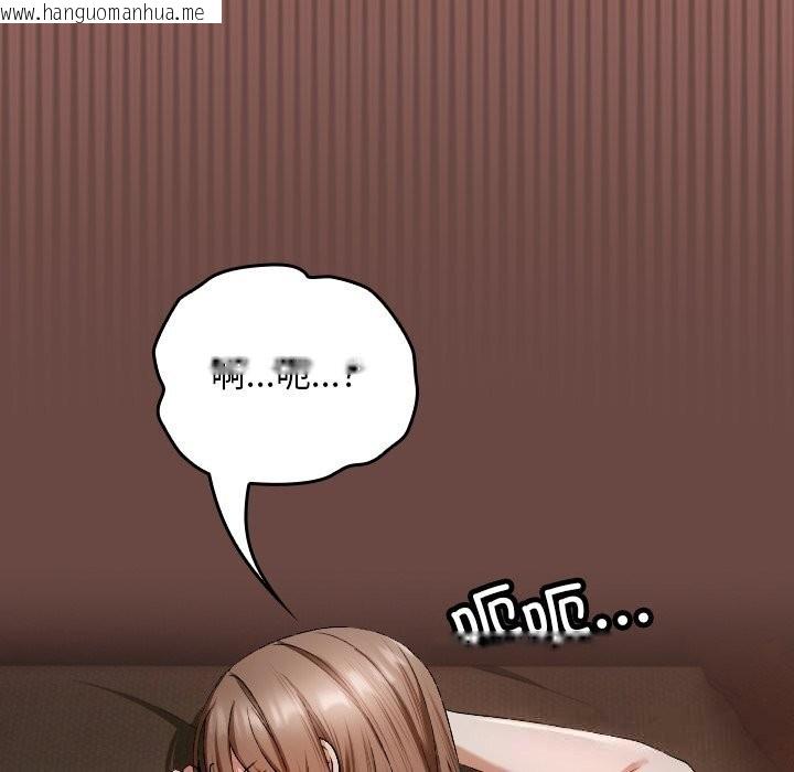 韩国漫画校花的双面生活韩漫_校花的双面生活-第2话在线免费阅读-韩国漫画-第240张图片