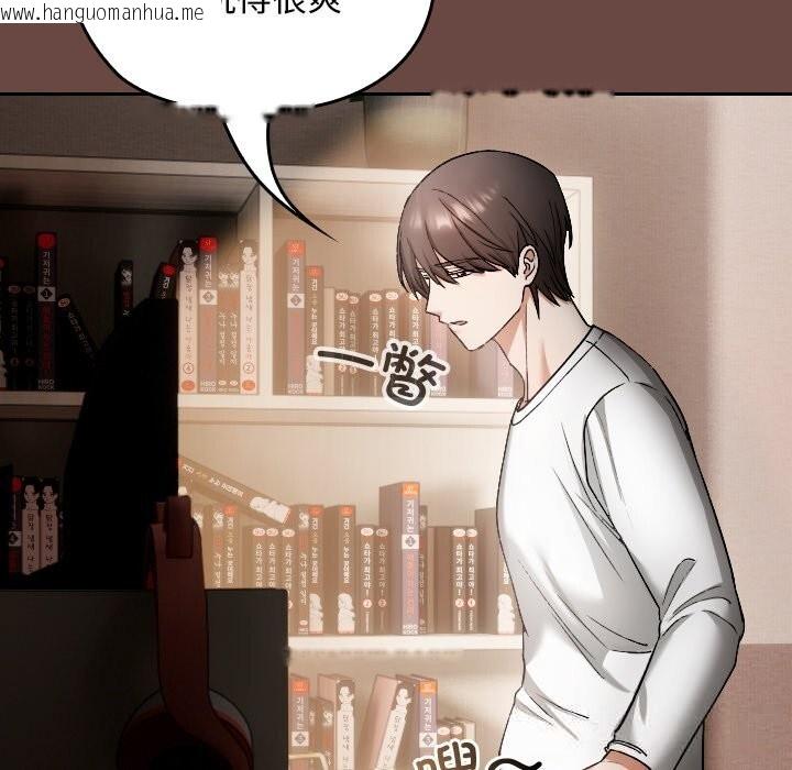 韩国漫画校花的双面生活韩漫_校花的双面生活-第2话在线免费阅读-韩国漫画-第137张图片
