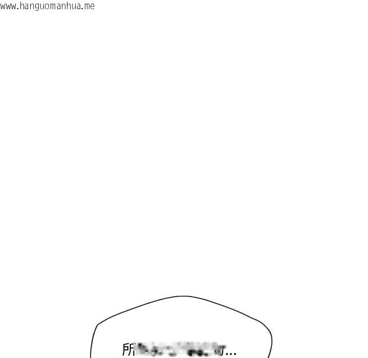 韩国漫画坏女人/了不起的她韩漫_坏女人/了不起的她-第80话在线免费阅读-韩国漫画-第134张图片
