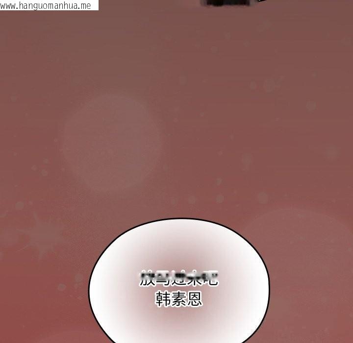韩国漫画校花的双面生活韩漫_校花的双面生活-第2话在线免费阅读-韩国漫画-第258张图片