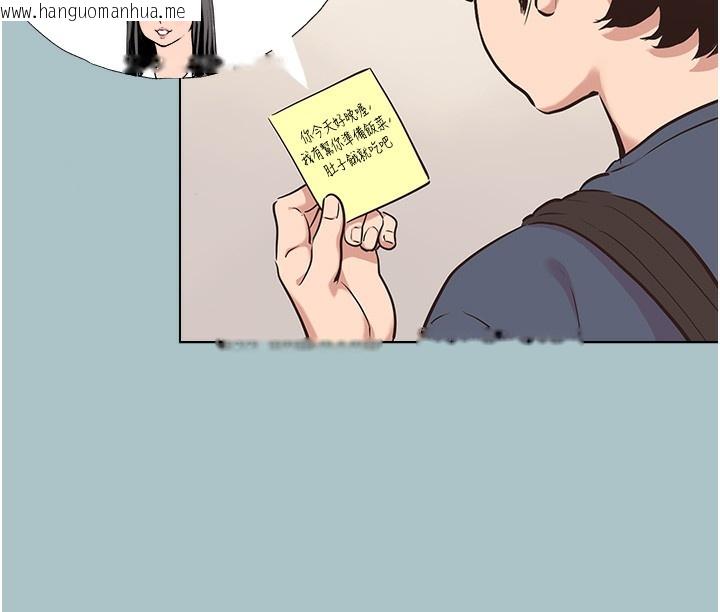 韩国漫画不要恋爱要打砲韩漫_不要恋爱要打砲-第6话-打开潘朵拉盒子的歆晨在线免费阅读-韩国漫画-第37张图片